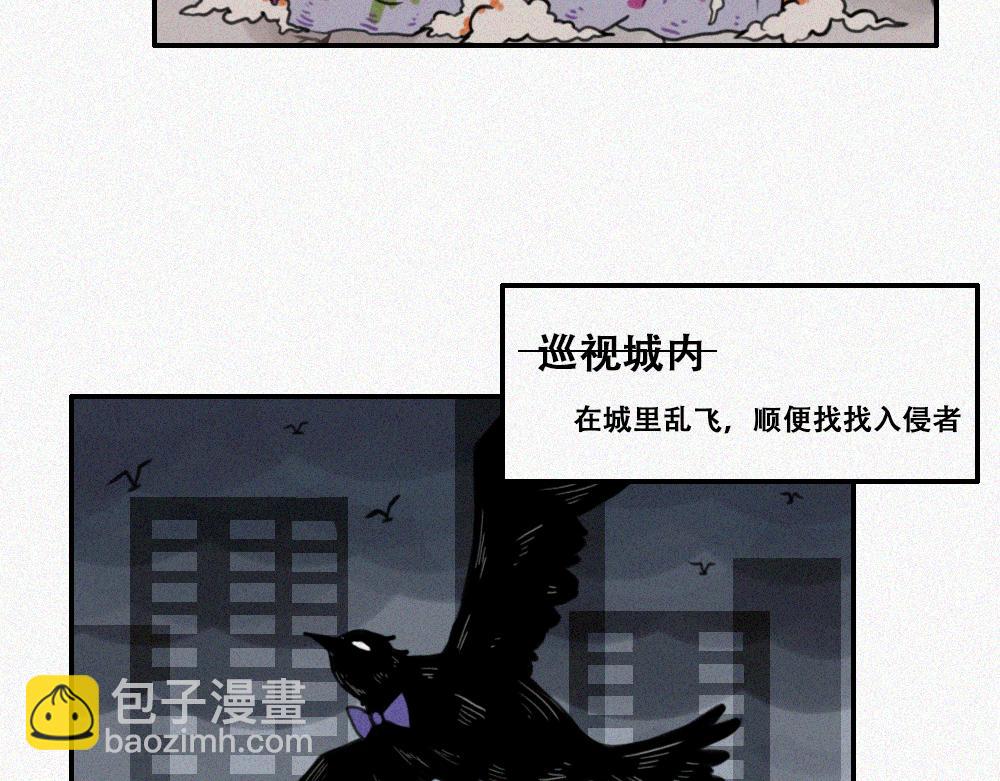 霉好世界-第17话