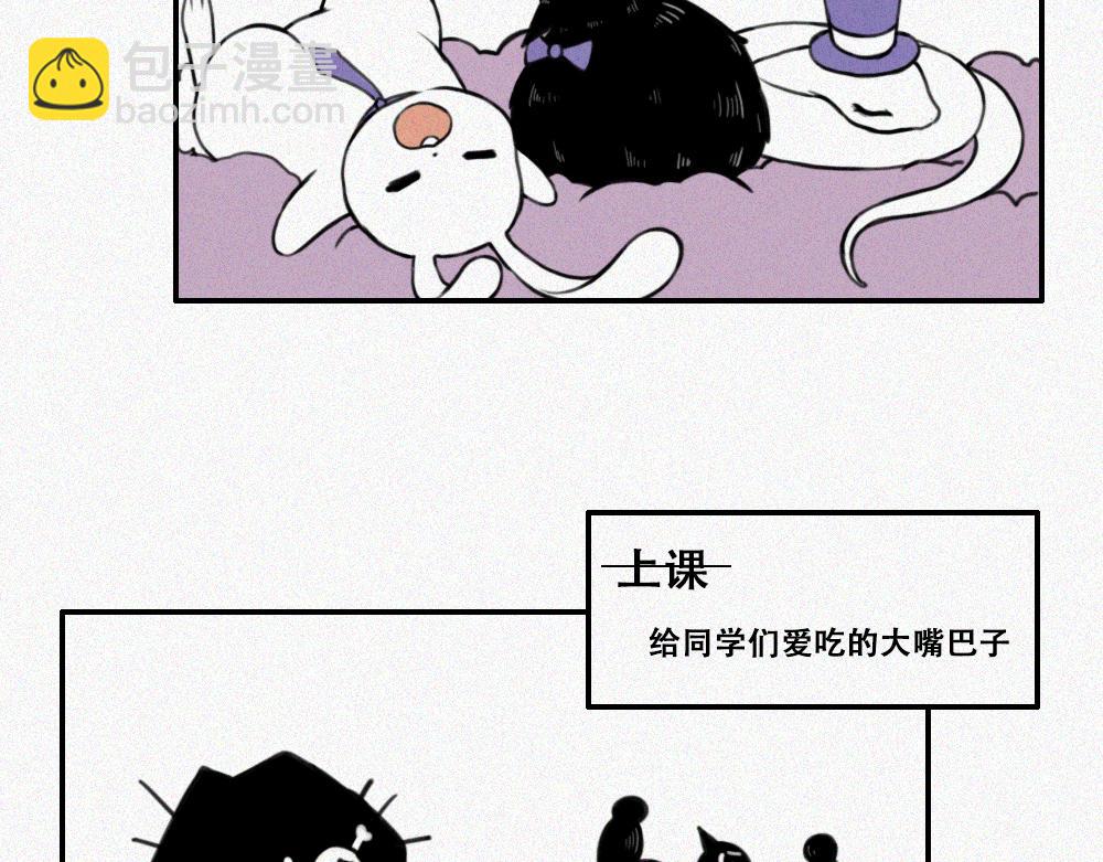 霉好世界-第17话