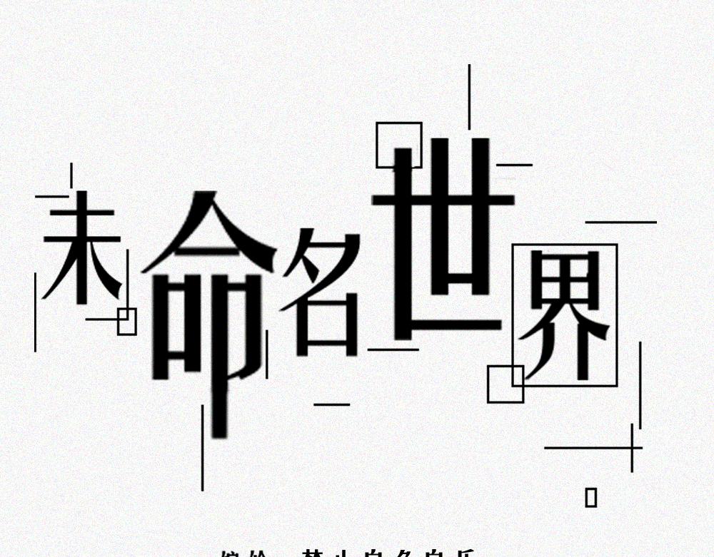 难得假期-第19话