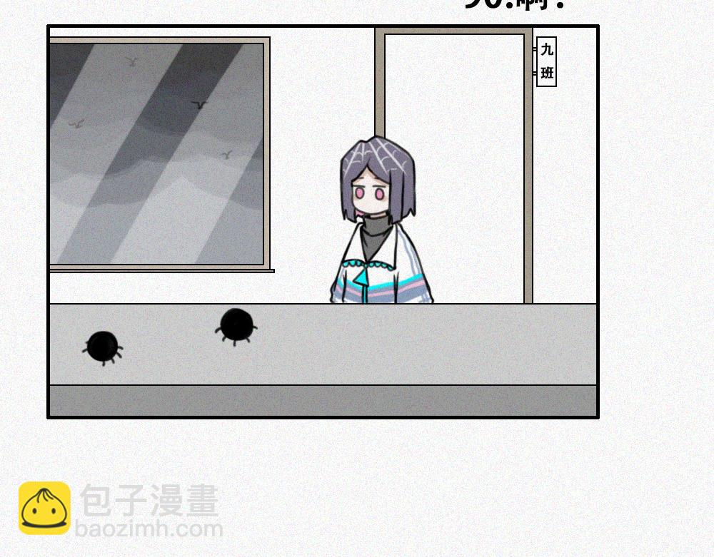 难得假期-第19话