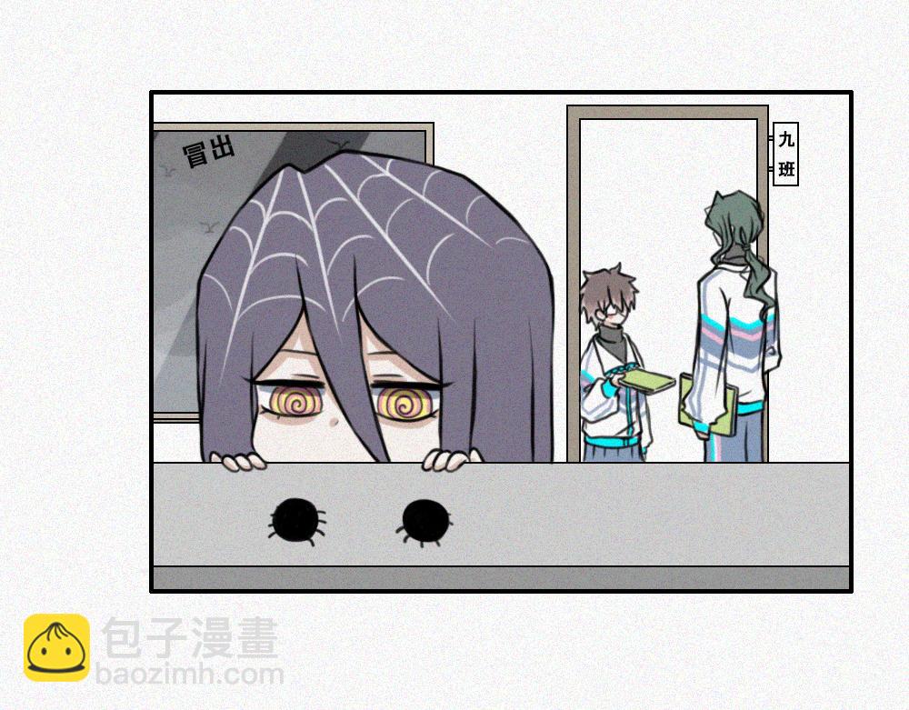 难得假期-第19话