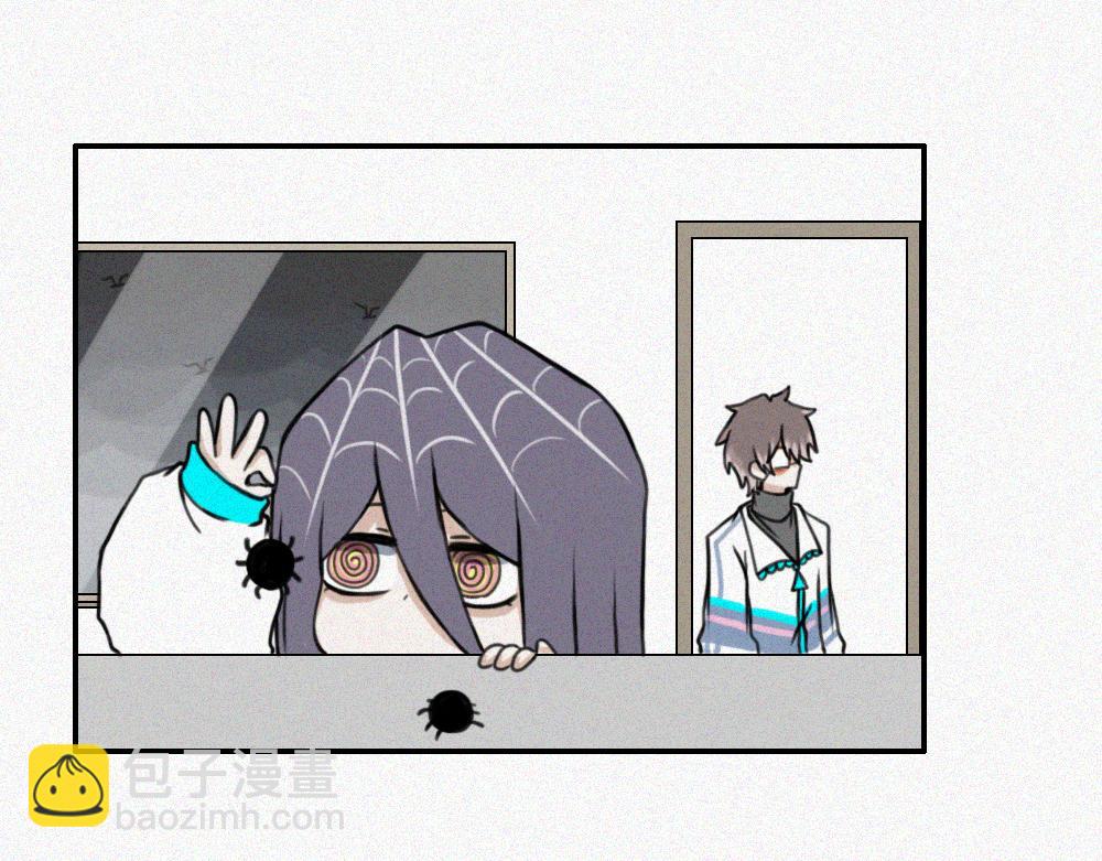 难得假期-第19话