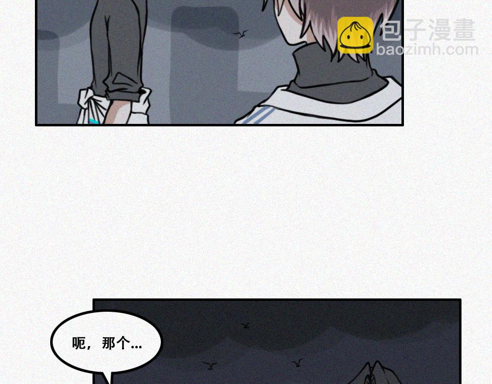 难得假期-第19话