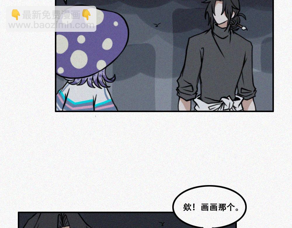 难得假期-第19话