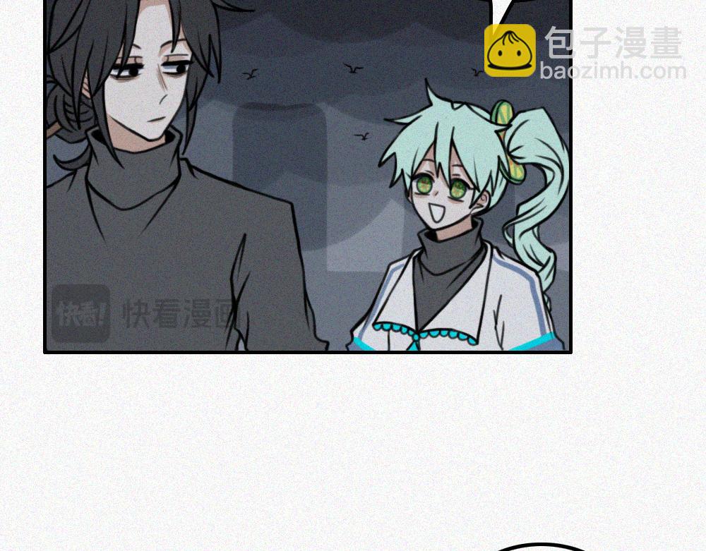 难得假期-第19话