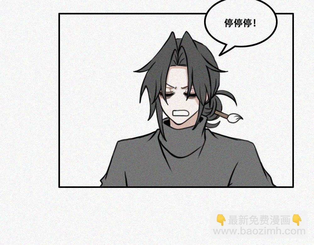 难得假期-第19话