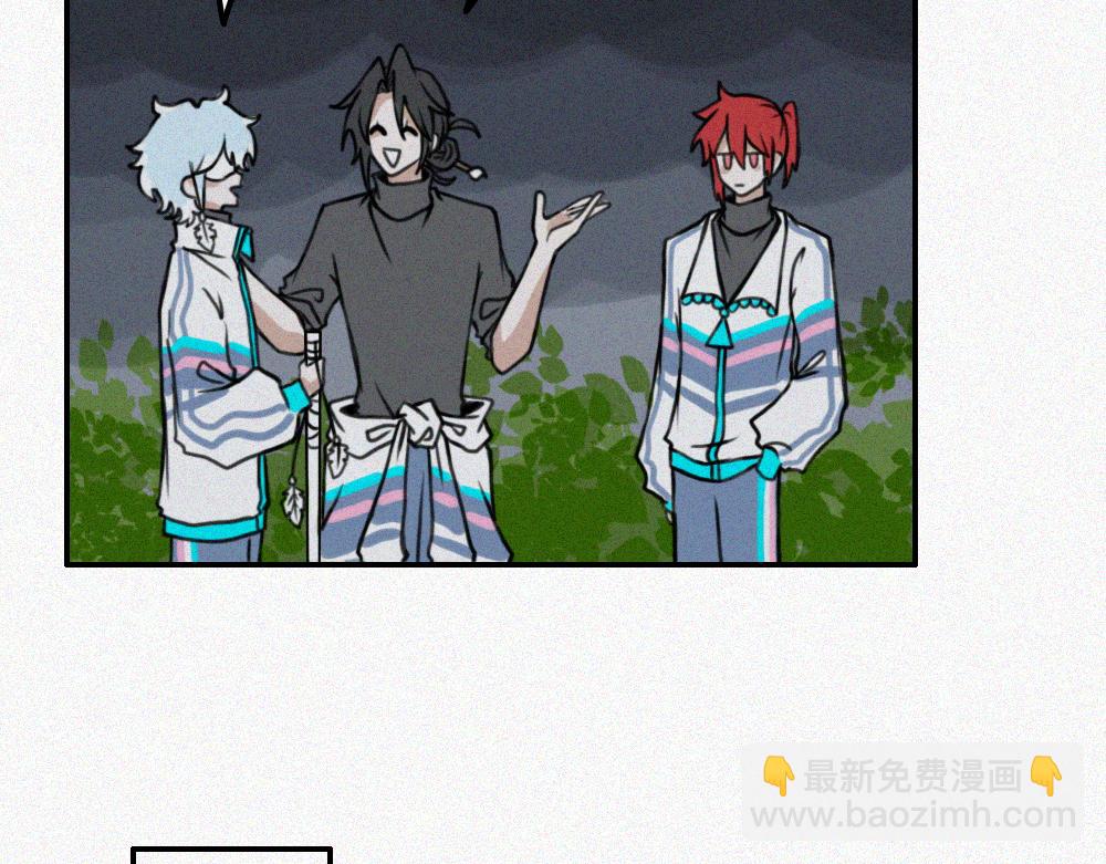 难得假期-第19话