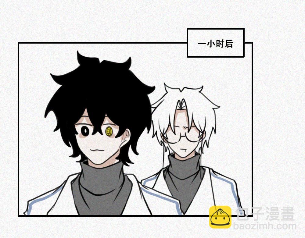 难得假期-第19话