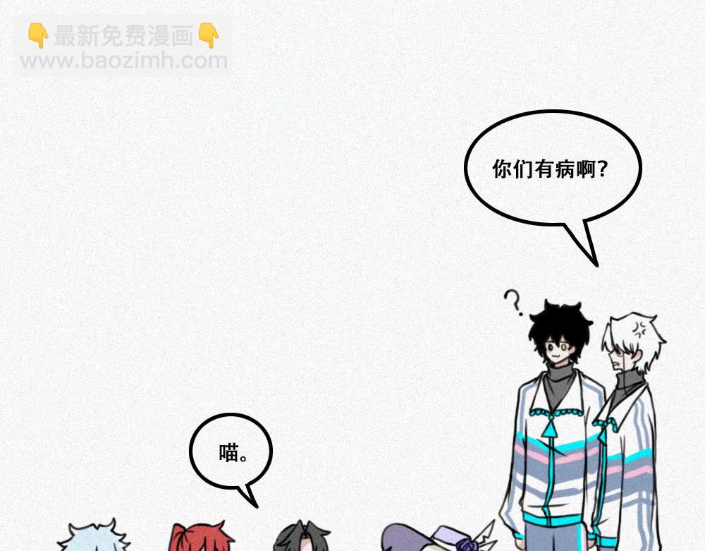 难得假期-第19话