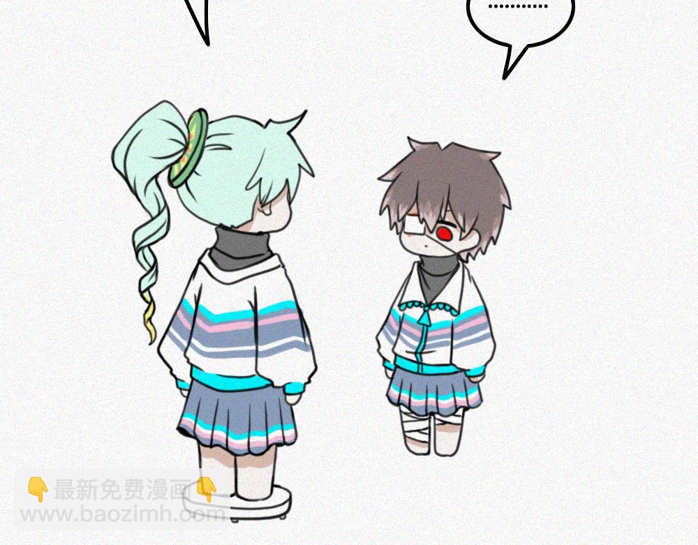 难得假期-第19话