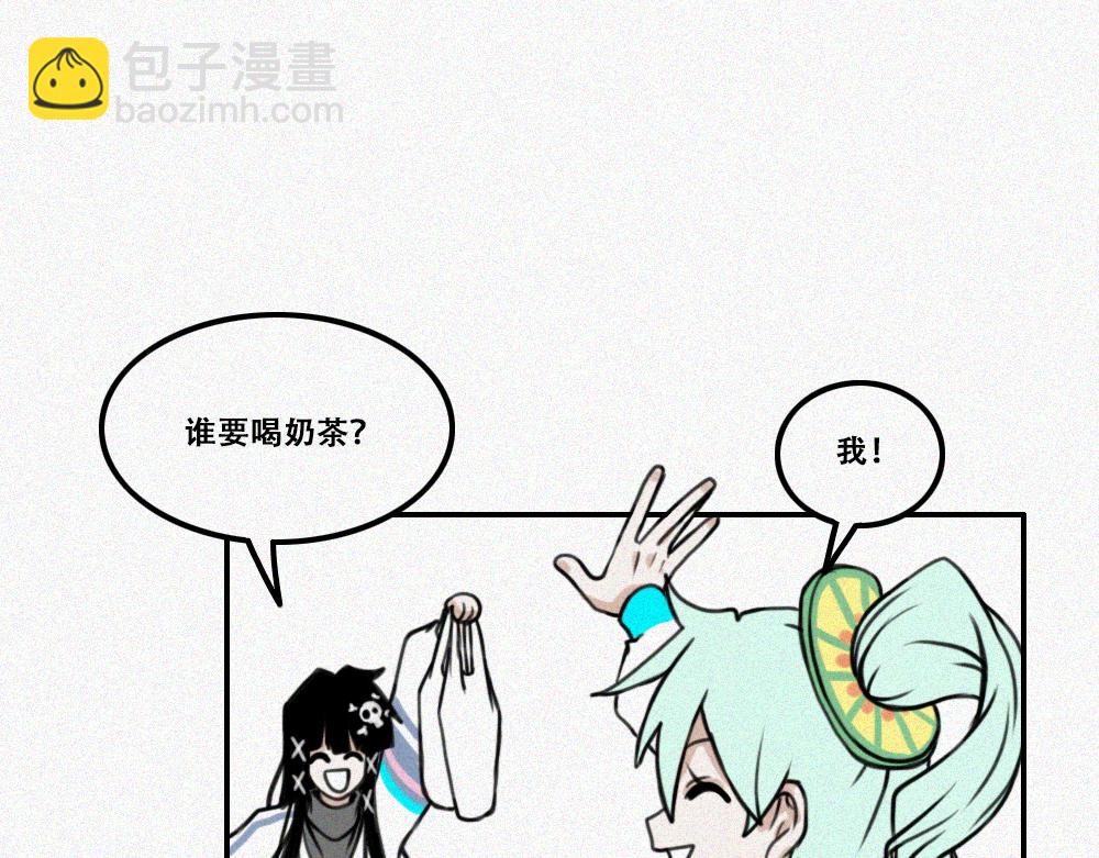 难得假期-第19话