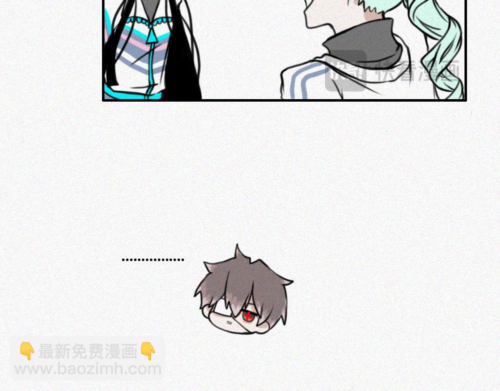 难得假期-第19话