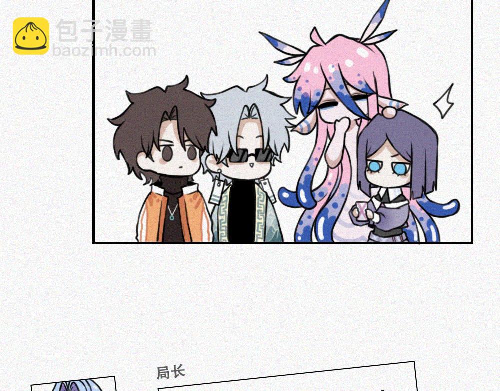 难得假期-第19话