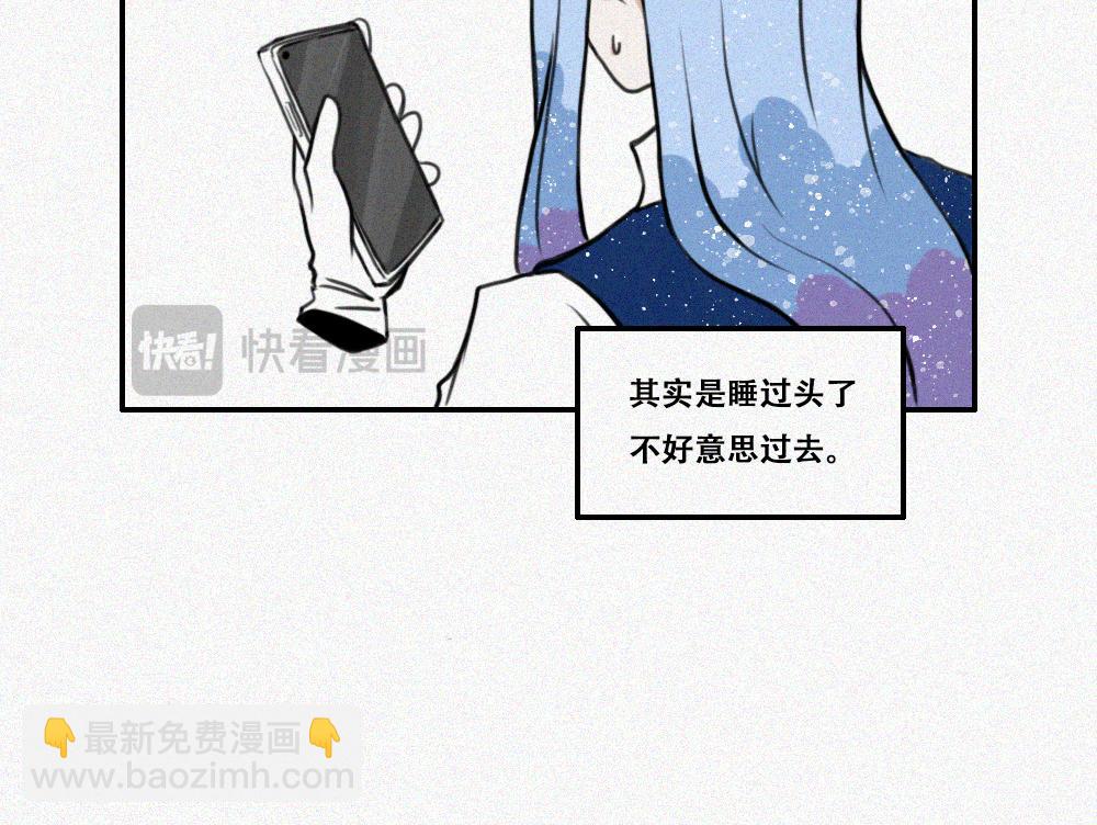 难得假期-第19话