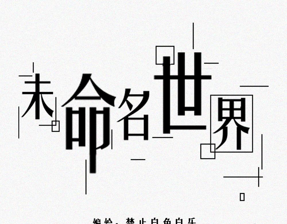 期末倒计时-第23话