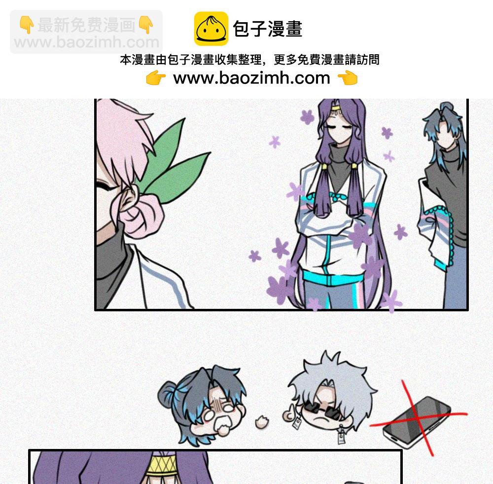 期末倒计时-第23话