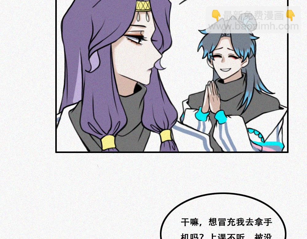 期末倒计时-第23话