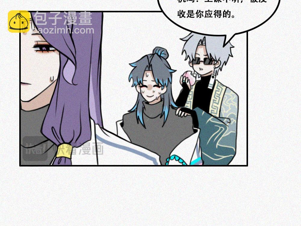 期末倒计时-第23话