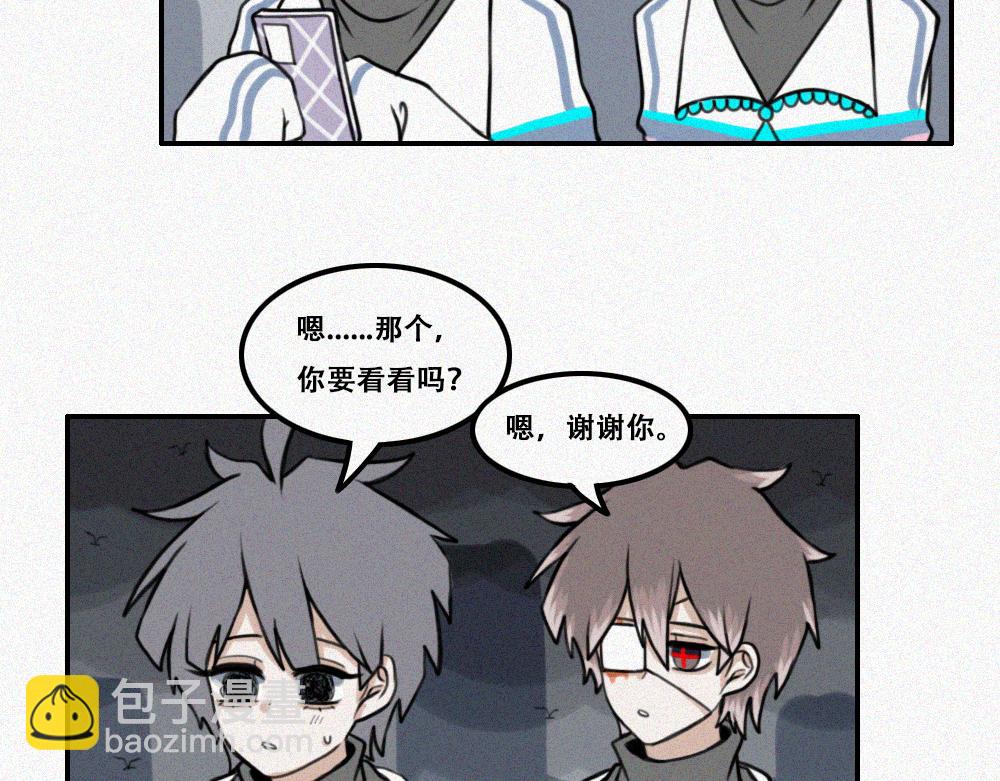 期末倒计时-第23话