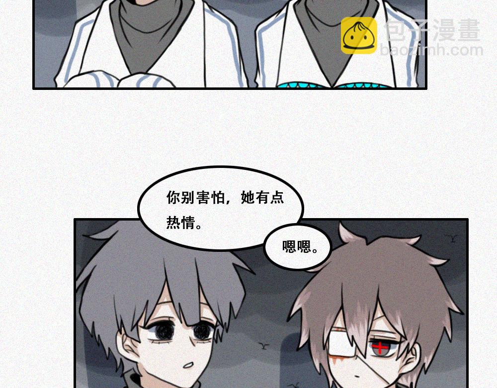 期末倒计时-第23话