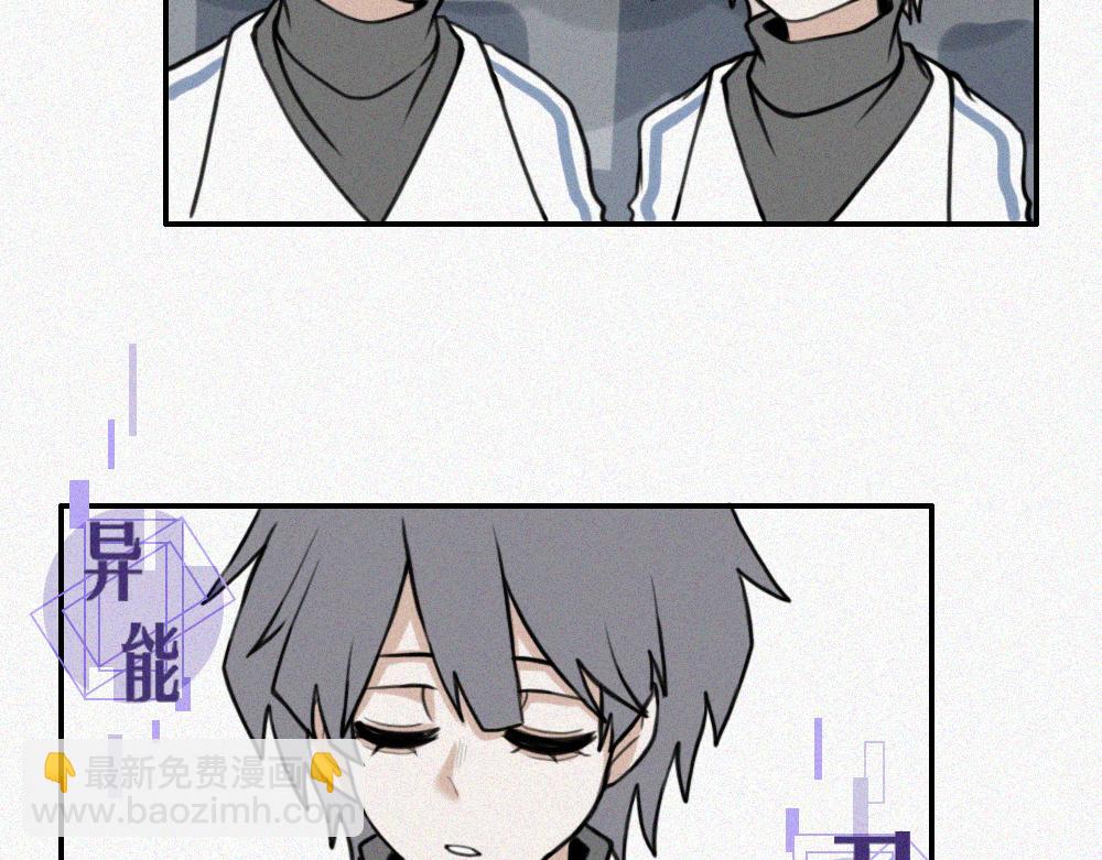 期末倒计时-第23话