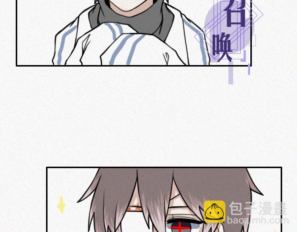 期末倒计时-第23话