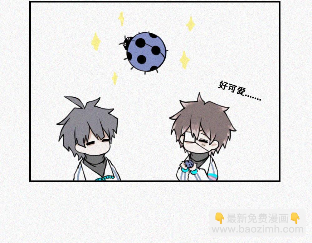 期末倒计时-第23话