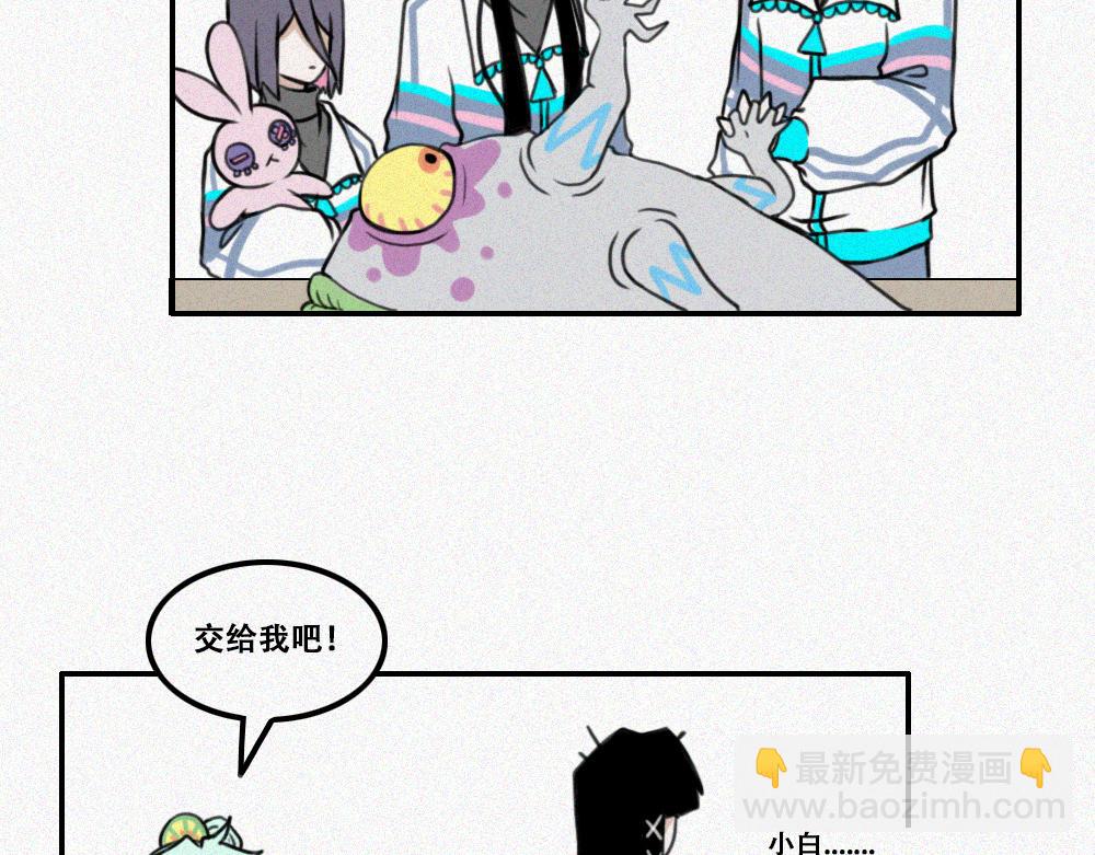 期末倒计时-第23话