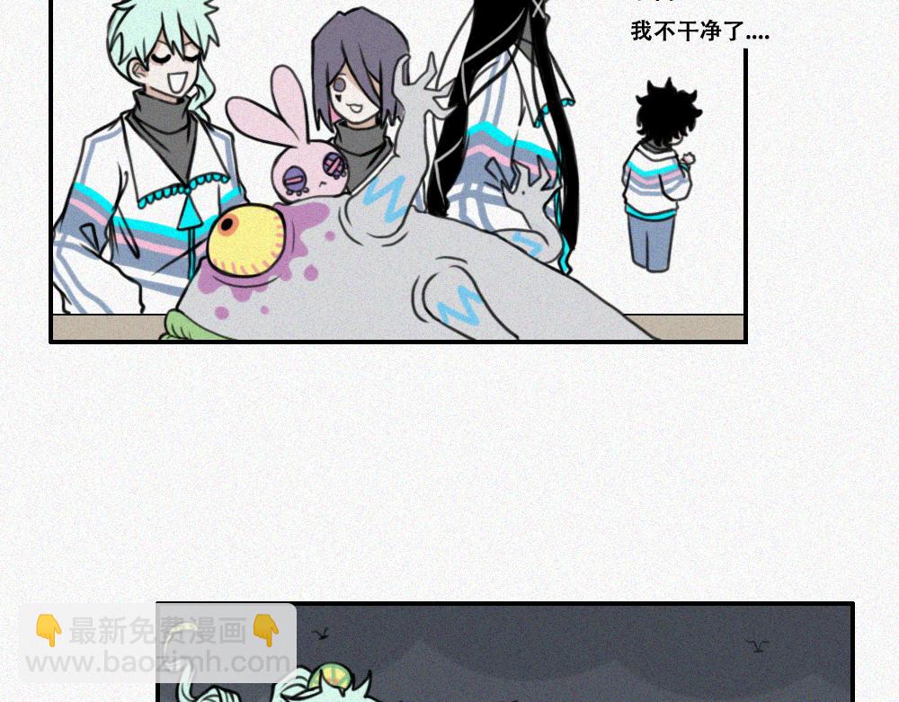 期末倒计时-第23话