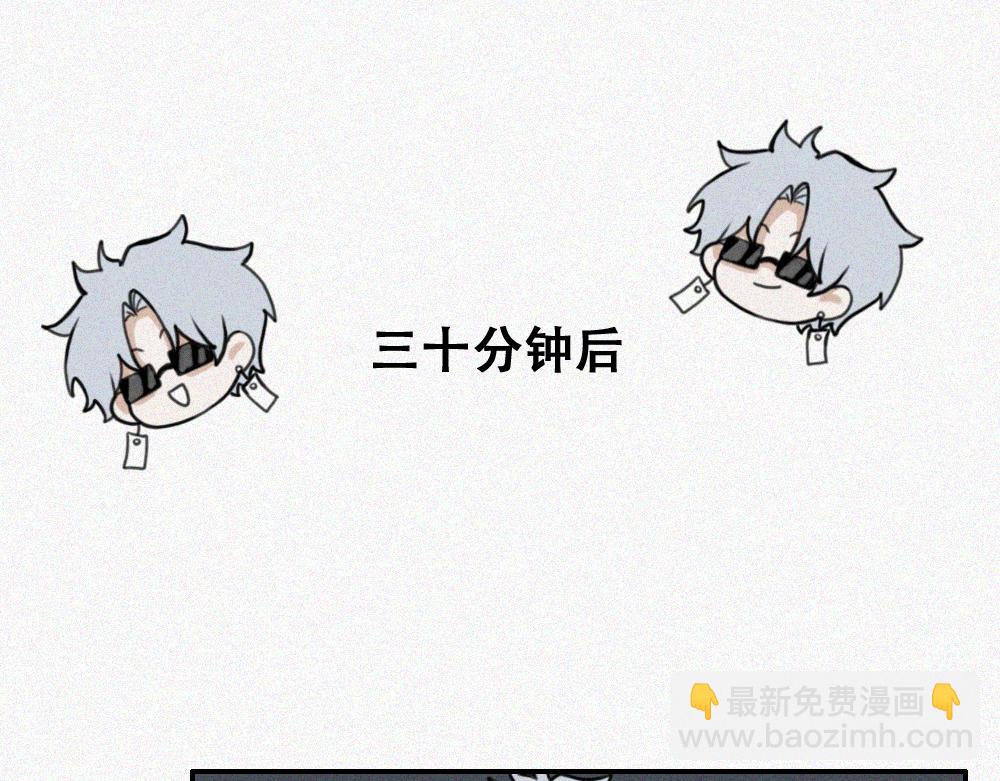 期末倒计时-第23话