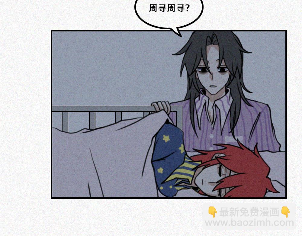 期末倒计时-第23话