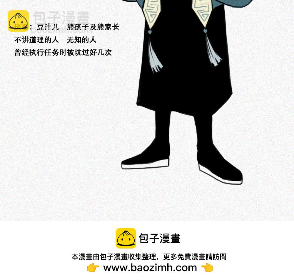 期末倒计时-第23话