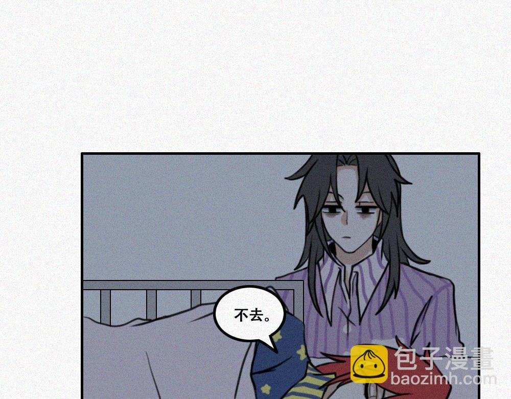 期末倒计时-第23话