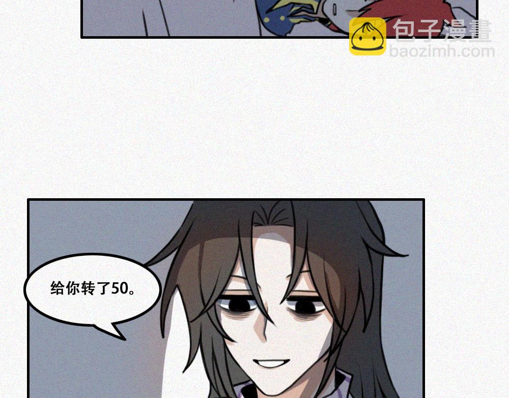 期末倒计时-第23话