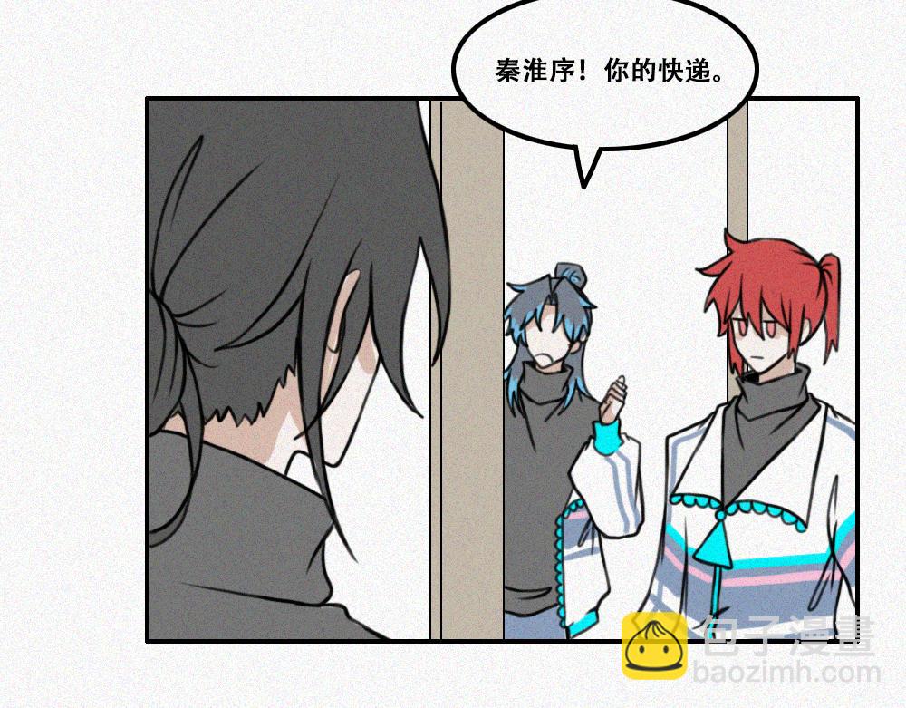 平静日常-第27话