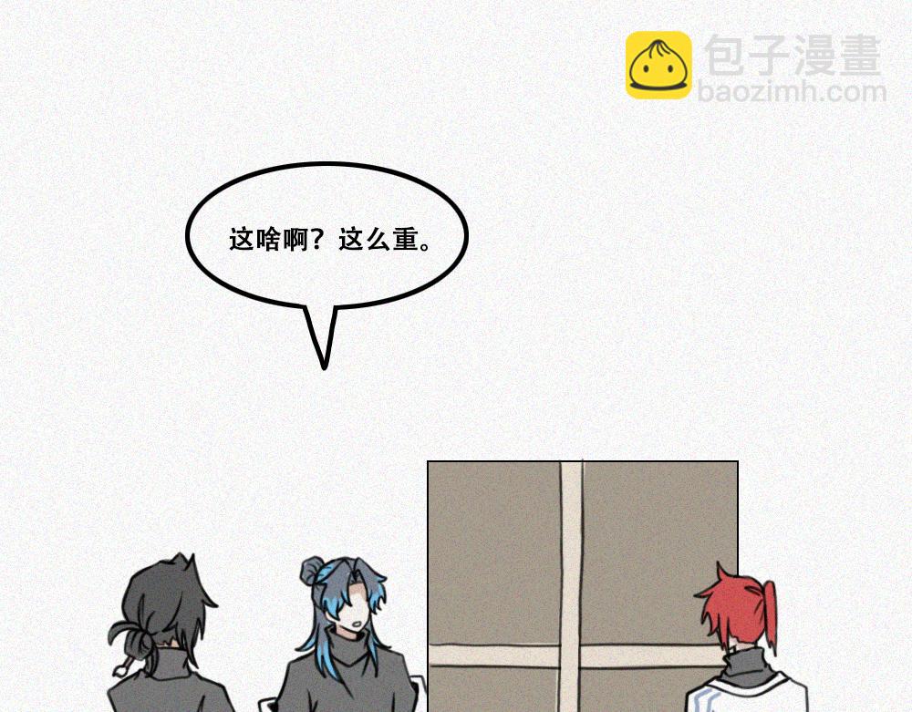 平静日常-第27话