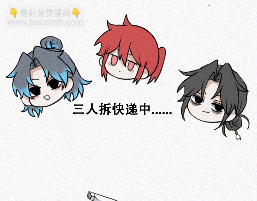 平静日常-第27话