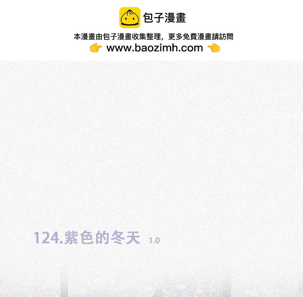 平静日常-第27话