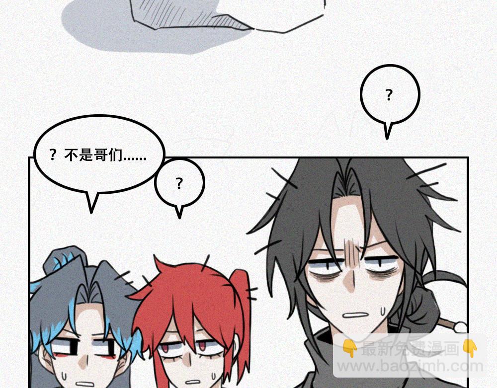 平静日常-第27话