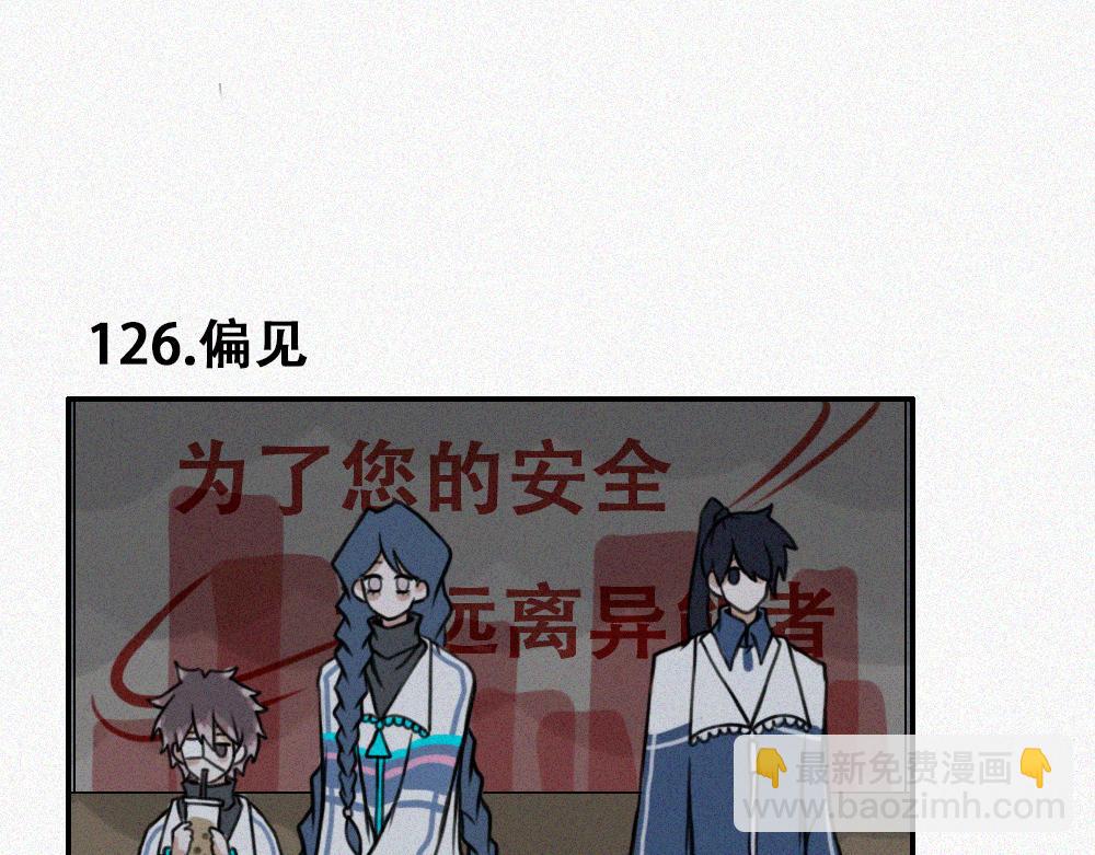 平静日常-第27话