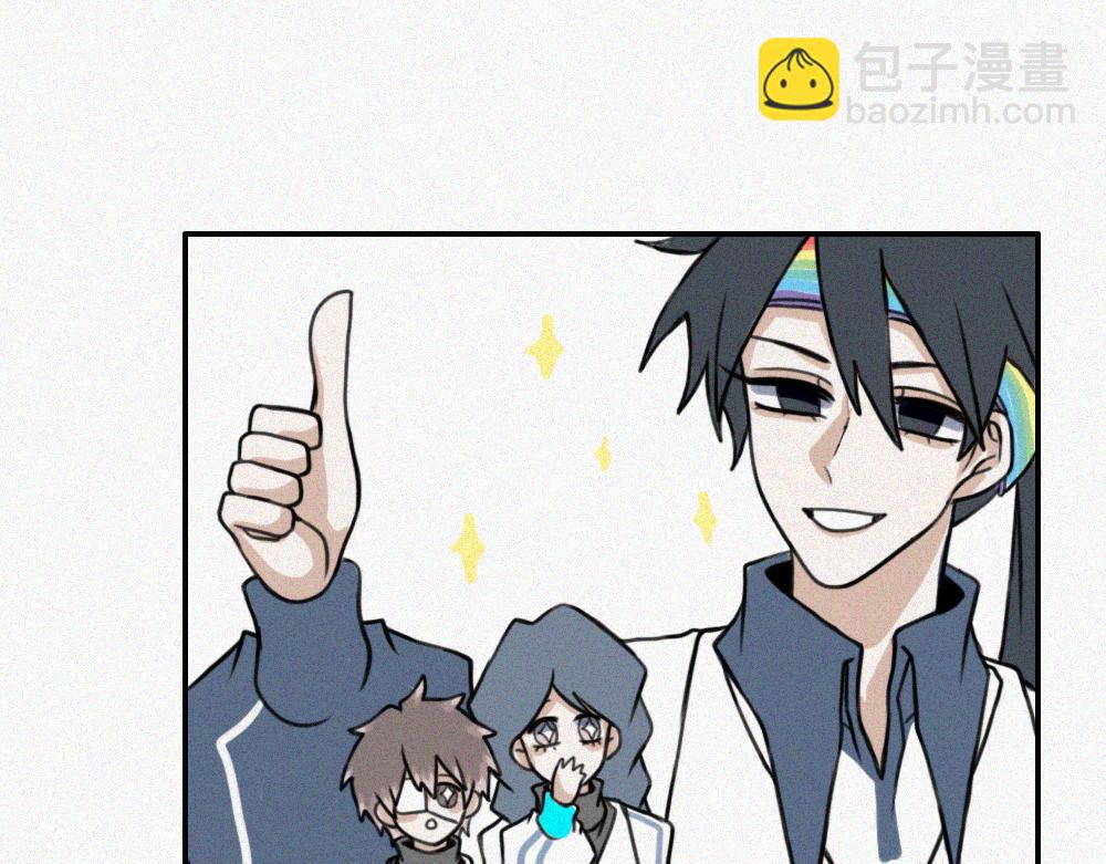 平静日常-第27话