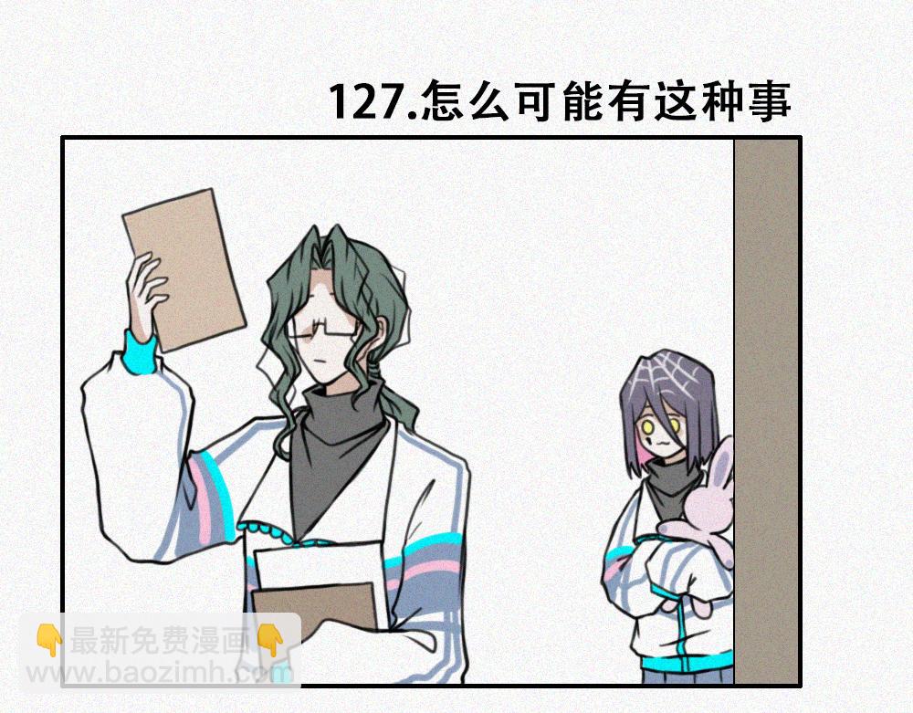 平静日常-第27话