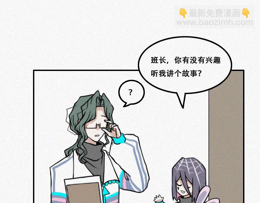 平静日常-第27话