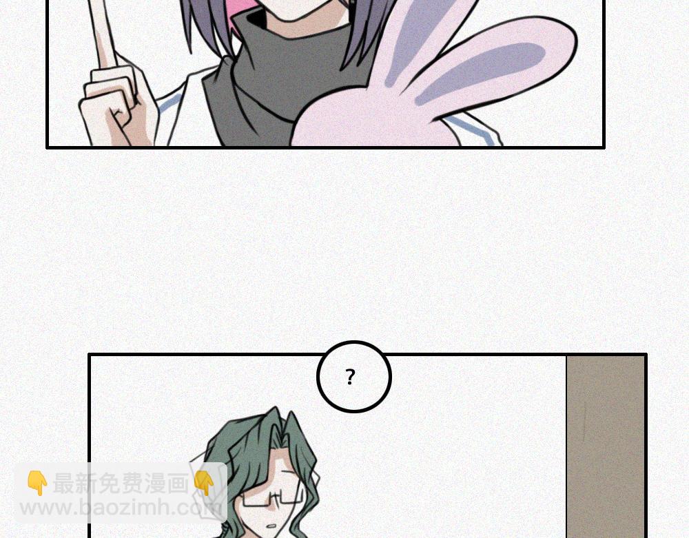 平静日常-第27话