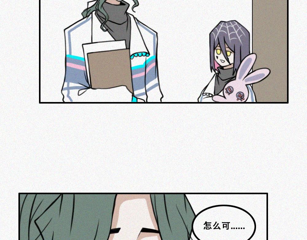 平静日常-第27话