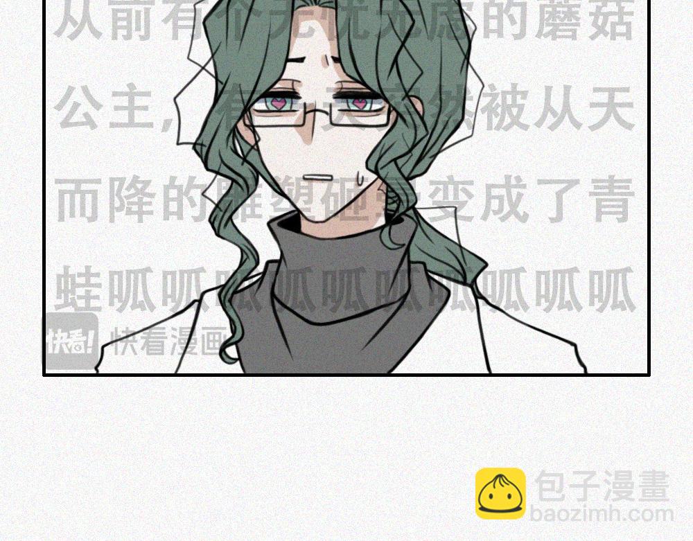 平静日常-第27话