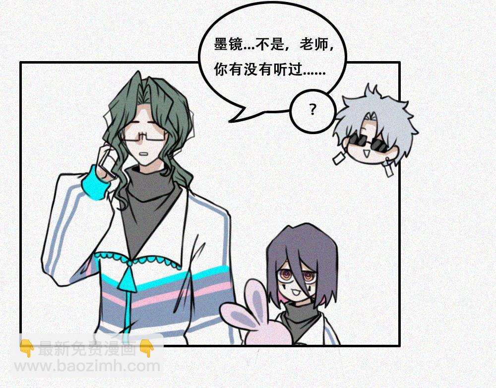 平静日常-第27话