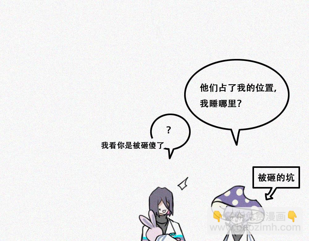 平静日常-第27话