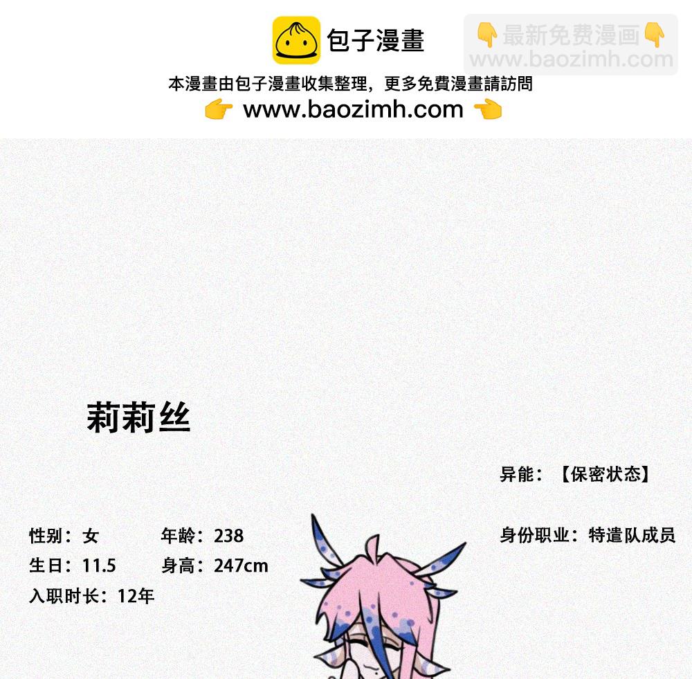 平静日常-第27话