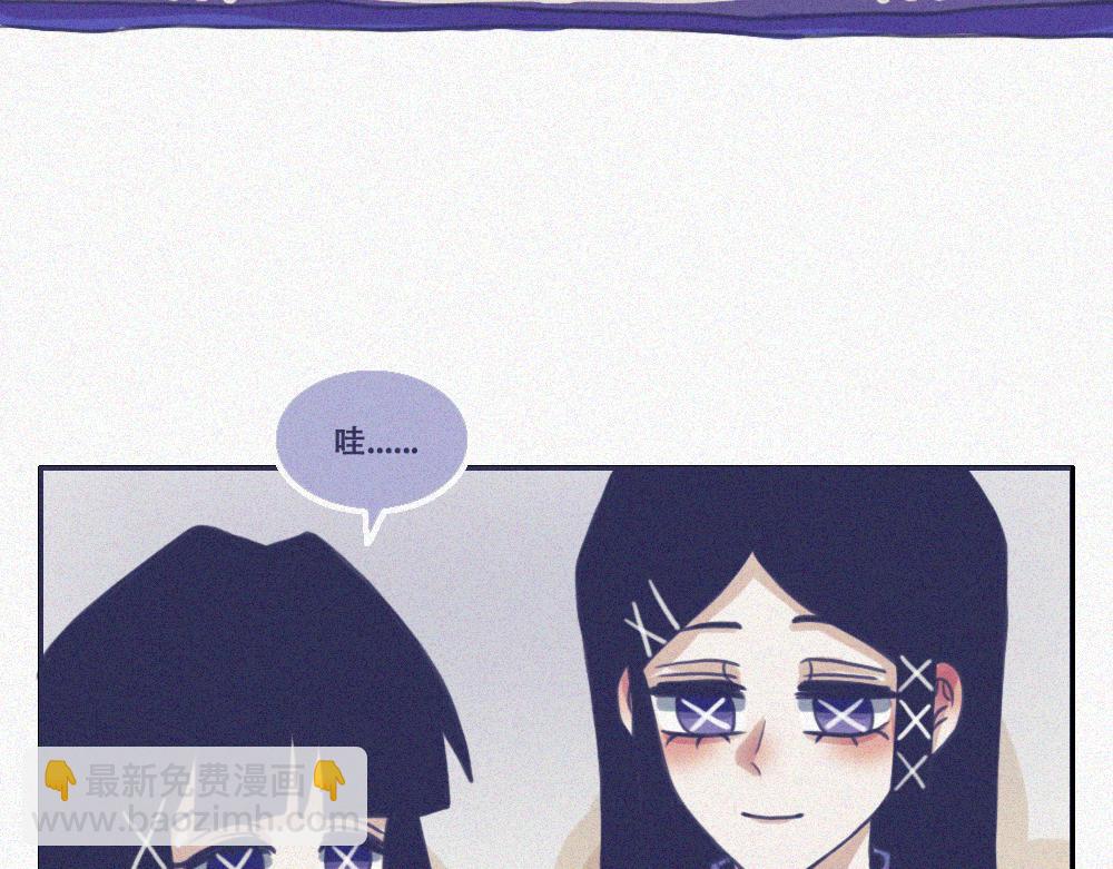 平静日常-第27话